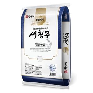 밥선생 새청무 10kg 상등급 단일품종