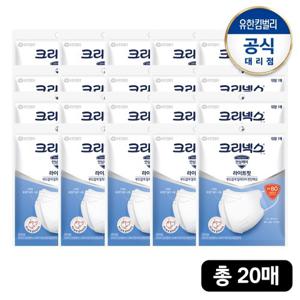 [크리넥스] KF80 라이트핏 마스크 대형 1p (흰)-20개