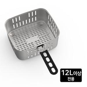 스텐 바스켓(5L) 요리는 장비빨 에어프라이어
