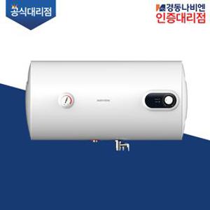 경동나비엔 전기온수기 50리터 스텐 벽걸이형(가로형/하향식) ESW560-50WH