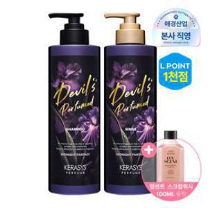 [APP전용][포토리뷰1천P] 케라시스 데빌스 퍼퓸 에디션 샴푸/린스 1L 골라담기 (미드나잇판타지, 고저스머스크)