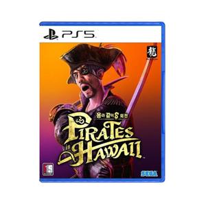 PS5 용과 같이8 외전 Pirates in Hawaii 한글판