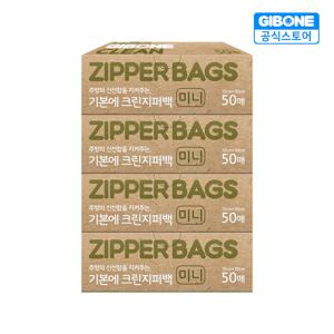 크린지퍼백 미니 15X10 50매 4팩