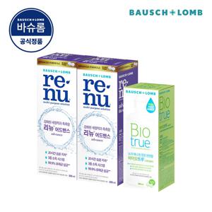 리뉴 어드밴스 500ml x 2개 + 바이오트루 300ml x 1개 소프트 렌즈 세척액