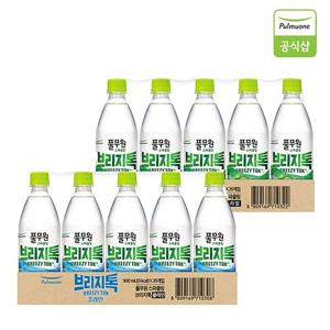 브리지톡 탄산수 500mlx플레인20+라임20개