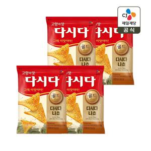 다시다 나쵸 65g x4개