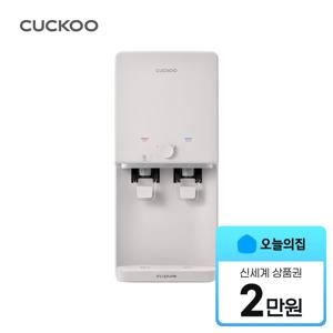 [렌탈] 인스퓨어 냉온정 정수기 CP-AE502