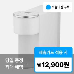 [오늘의집 구독](SK매직) 투워터 직수 냉온정수기 (WPU-MAC306S)