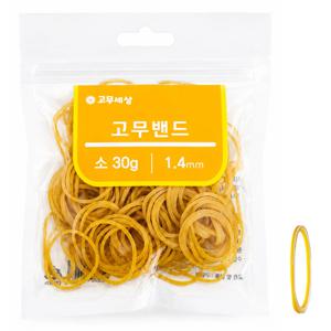 한양 노랑 고무밴드 40x1.4mm(소) 노란 고무줄 문구용