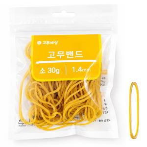 한양 노랑 고무밴드 70x1.4mm (소1183) 노란고무줄 끈