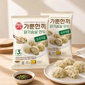 가뿐한끼 닭가슴살 만두 오리지널 180g 10개