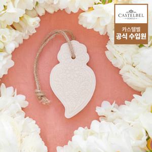 걸이형 필리그리 솝 115g 인테리어 방향 비누