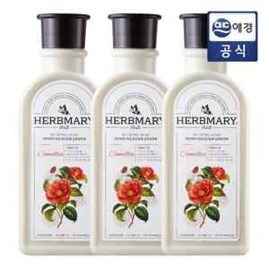 르샤트라 허브마리 1L 용기 X3