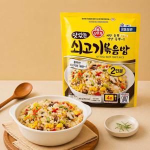 맛있는 쇠고기볶음밥 450g 2개