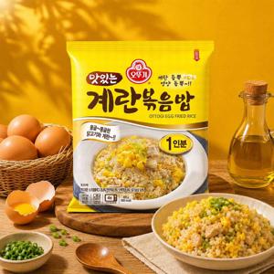 맛있는 계란볶음밥 225g 10개
