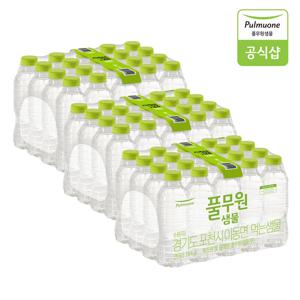 *풀무원샘물 무라벨 생수 330ml, 60병