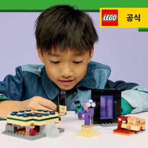 마인크래프트 21584 네더와 엔드 포털 여정