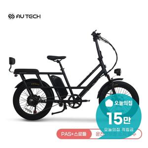 [렌탈] 엑스트랙 투어링 48V 20Ah 전기자전거