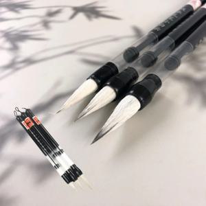 리필용 붓글씨 먹물 충전식 서예붓 연습용 캘리그라피 바림붓 양털