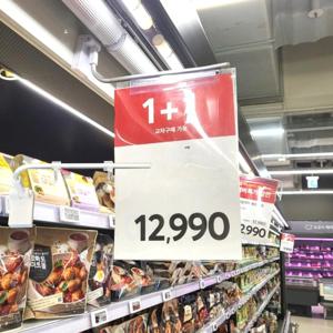 마트 사진 가격표 행사 할인 이벤트 포스터 자석 배너 홀더 POP 걸이