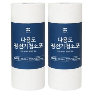 TEMU 다용도 정전기 청소포 60매 200 x 300... 2개
