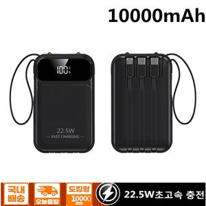 TEMU 10000mAh 휴대용 보조 배터리 PD22.5W 고속 충전 LED 디스플레이 휴대폰 외장 배터리 충전기 연말 선물