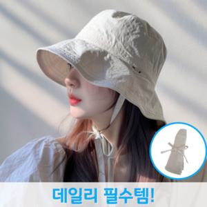TEMU 터브화이 플랜디 데일리 바캉스 바스락 햇빛차단 턱끈 버킷햇