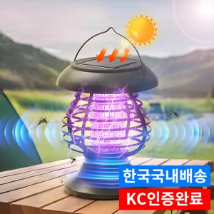 TEMU CCAGU 태양광 모기퇴치기 태양열 벌레퇴치기 정원등 휴대용 무선 LED 방수 야외 충전 해충 모기퇴치등