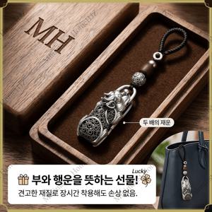 개인 맞춤형 창의적인 자동차 키체인, 패셔너블한 펜던트, 가방/휴대폰 모두에 잘 어울립니다. 행운과 부를 상징하며 친구와 가족에게 선물하기에 완벽합니다.