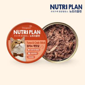 TEMU 동원 고양이 캔간식 흰살참치와 게맛살 160g×24개