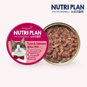 TEMU 동원 고양이 캔간식 흰살참치와 연어 160g×24개