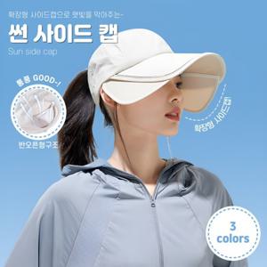 TEMU 볼캡 날개 확장 캡 버킷햇 스포츠 야구 모자 골프 썬바이저 여름