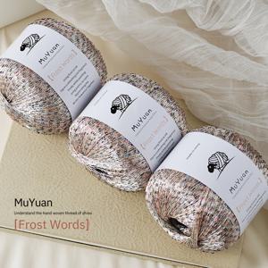 TEMU 3개입/150g 글리터 반짝이 실, 100% 아크릴, 반짝이 실 액세서리, 메탈릭 광택 실, 뜨개질, 핸드메이드 DIY 등