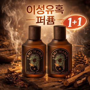 TEMU 2개 우드 향수 중성적인 향 세송바닐라 쿨한 고급스러움 통근데이트에 오래 남는 향