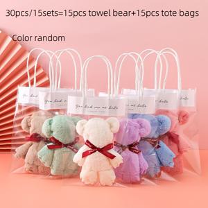 TEMU 15세트 30개 타월 선물 세트, 15개 테디베어와 15개 선물 가방, 랜덤 컬러, 발렌타인데이 소품, 결혼식 및 생일 기념품, 졸업 시즌 선물, 간호사, 의사, 교사를 위한 따뜻한 선물, 아버지의 날, 어머니의 날, 크리스마스, 추수감사절, 새해 선물로 완벽