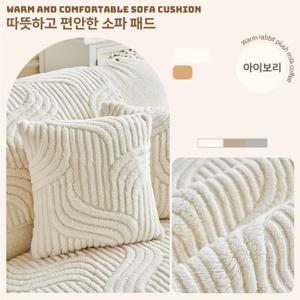TEMU 포근한 로맨스 소파 패드 세트 - 보풀/퇴색 방지, 실리콘 미끄럼방지, 다양한 사이즈