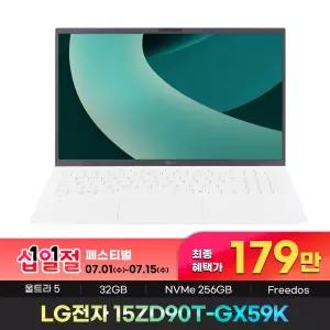 179만 구매 LG 그램15 2025 15ZD90T-GX59K 인텔Ultra5/32GB/SSD256GB/가벼운 노트북