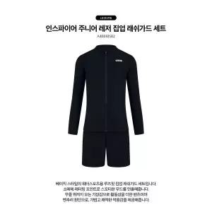 [아레나]인스파이어 주니어 레저 집업 래쉬가드 세트 A4BB1BS82 ECJ