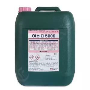 아비타5000 20Kg 수영장약품 캠핑장 펜션 정수장