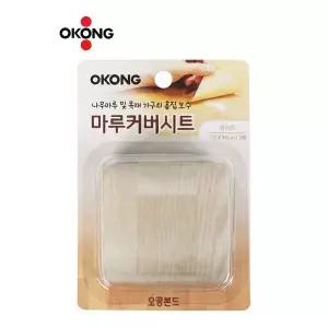 DIY 마루 커버 시트 화이트 장판 보수 테잎형 마룻
