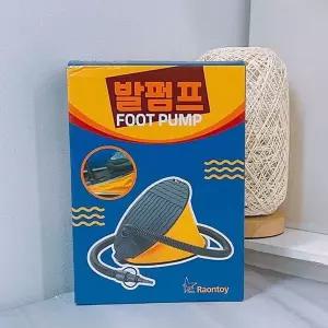 [하프클럽/]라온발펌프