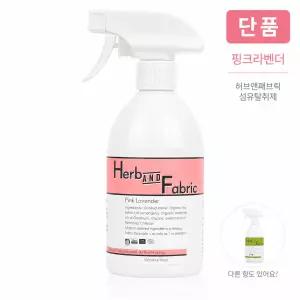 FLOLAB 허브앤패브릭 섬유탈취제 패브릭스프레이 향 선택