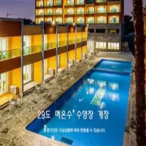 수앤수리조트