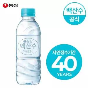 농심 백산수 무라벨 330ml 20병 생수