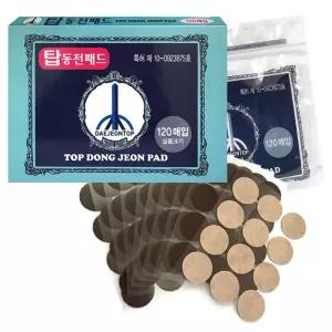 탑동전패드 120매