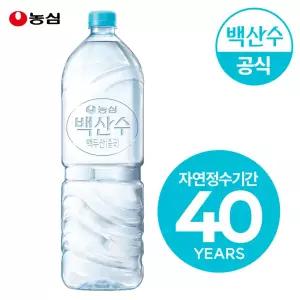 [농심] 백산수 무라벨 2L 36병 생수
