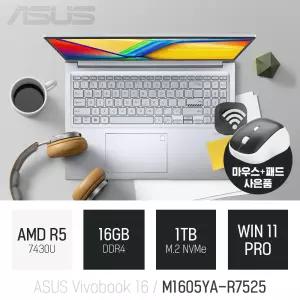 ⓒ ASUS 비보북 16 M1605YA-R7525 16GB 1TB WIN11 / 16인치 대화면 포토샵 영상편집 업무용 노트북