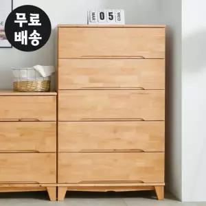 엔드 원목 고무나무 옷 낮은 서랍장 5단 서랍 체스트