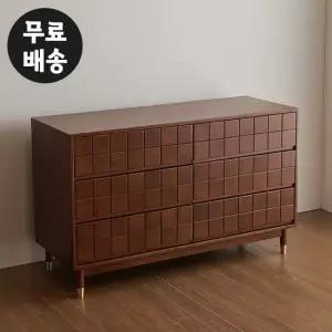 랑데 원목 와이드 서랍장 3단 체스트 옷 서랍(1300)