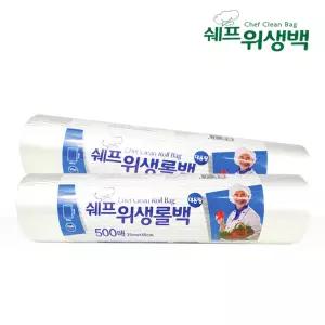 쉐프 위생롤백 대용량(35X45cm) 500매/비닐/위생백